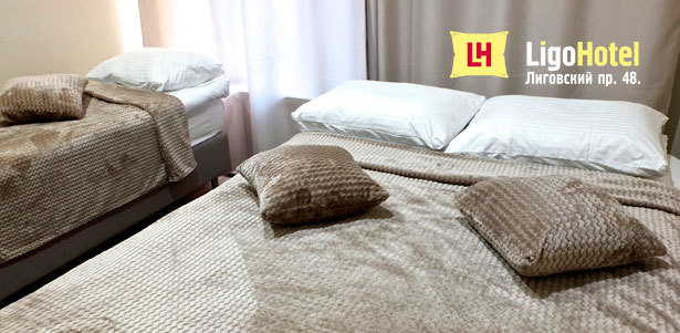 От 2 дней для двоих или троих в отеле LigoHotel в центре Санкт-Петербурга. **Скидка до 53%**. Ижевск - kupikupon.ru От 2 дней для двоих или троих в отеле LigoHotel в центре Санкт-Петербурга. **Скидка до 53%**