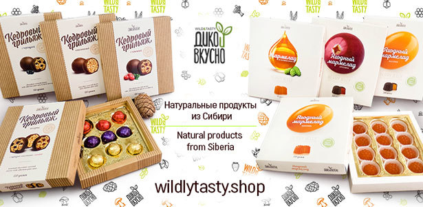 **Скидка 15%** на весь ассортимент интернет-магазина «Дико и вкусно»: варенье, джемы, мед, цукаты, орехи и многое другое!. Владимир - kupikupon.ru **Скидка 15%** на весь ассортимент интернет-магазина «Дико и вкусно»: варенье, джемы, мед, цукаты, орехи и многое другое!