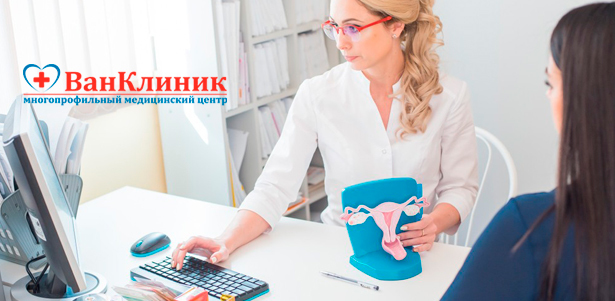 Комплексное гинекологическое, урологическое, эндокринологическое или онкологическое обследование в медицинском центре «ВанКлиник»: прием врача, УЗИ, анализы на инфекции и онкомаркеры и не только! **Скидка до 88%**. Москва - kupikupon.ru Комплексное гинекологическое, урологическое, эндокринологическое или онкологическое обследование в медицинском центре «ВанКлиник»: прием врача, УЗИ, анализы на инфекции и онкомаркеры и не только! **Скидка до 88%**