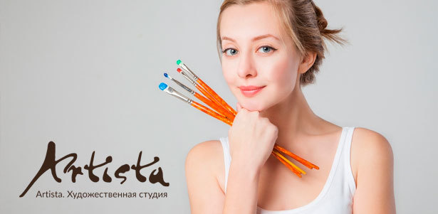 Онлайн-курсы живописи от художественной студии Artista: «Основы академического рисунка», «Основы пастели», «Портреты животных», «Пейзажи» и не только! **Скидка до 86%**. Рязань - kupikupon.ru Онлайн-курсы живописи от художественной студии Artista: «Основы академического рисунка», «Основы пастели», «Портреты животных», «Пейзажи» и не только! **Скидка до 86%**