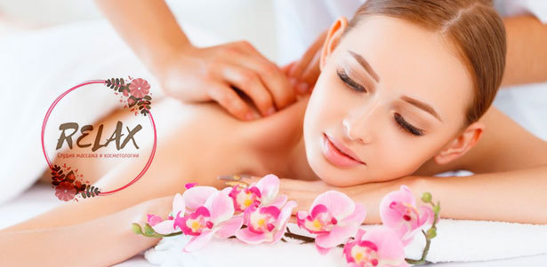 Спа-программы на выбор в студии Relax: массаж, пилинг, обертывание и не только. **Скидка 54%**. Санкт-Петербург - kupikupon.ru Спа-программы на выбор в студии Relax: массаж, пилинг, обертывание и не только. **Скидка 54%**