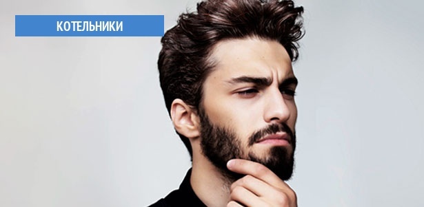 Мужская стрижка с укладкой, коррекция бороды и усов, а также комплекс «Отец и сын» в барбершопе White Beard. **Скидка 50%**. Котельники - kupikupon.ru Мужская стрижка с укладкой, коррекция бороды и усов, а также комплекс «Отец и сын» в барбершопе White Beard. **Скидка 50%**