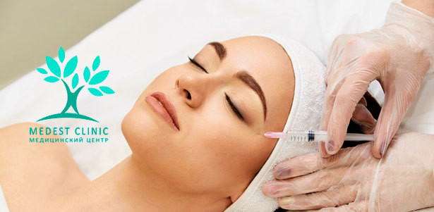 Инъекции Botulax или Allergan, мезотерапия, озонотерапия, плазмотерапия в Medest Clinic на «Славянском бульваре». **Скидка до 55%**. Москва - kupikupon.ru Инъекции Botulax или Allergan, мезотерапия, озонотерапия, плазмотерапия в Medest Clinic на «Славянском бульваре». **Скидка до 55%**
