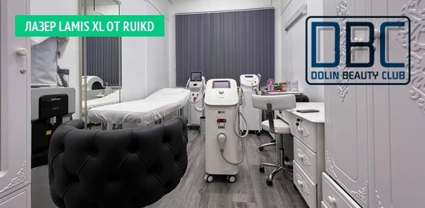 Лазерная эпиляция на премиальных диодных лазерах линейки Lamis XL от Ruikd в центрах аппаратной косметологии Dolin Beauty Club. **Скидка до 50%**. Екатеринбург - kupikupon.ru Лазерная эпиляция на премиальных диодных лазерах линейки Lamis XL от Ruikd в центрах аппаратной косметологии Dolin Beauty Club. **Скидка до 50%**