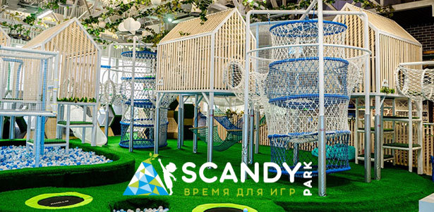 2 часа или целый день в семейном парке активного отдыха Scandy Park в ТК «ТРК Мега Дыбенко». **Скидка до 40%**. Санкт-Петербург - kupikupon.ru 2 часа или целый день в семейном парке активного отдыха Scandy Park в ТК «ТРК Мега Дыбенко». **Скидка до 40%**