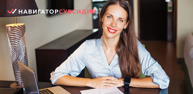 Бесплатная онлайн-консультация по получению социального контракта на 350000р. для ИП и самозанятых на открытие собственного дела от компании «Навигатор субсидий». Нижний Новгород - kupikupon.ru Бесплатная онлайн-консультация по получению социального контракта на 350000р. для ИП и самозанятых на открытие собственного дела от компании «Навигатор субсидий»