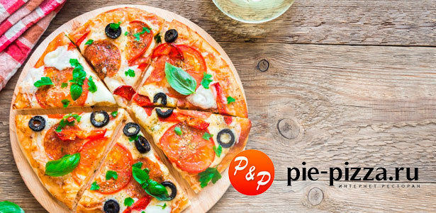 Сытные или сладкие осетинские пироги, а также пицца от компании Pie-Pizza. **Скидка до 60%**. Всё Подмосковье - kupikupon.ru Сытные или сладкие осетинские пироги, а также пицца от компании Pie-Pizza. **Скидка до 60%**