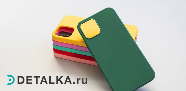 **Скидка 20%** на покупку любых чехлов и защитных стекол для телефонов и смарт-часов в сети магазинов Detalka. Екатеринбург - kupikupon.ru **Скидка 20%** на покупку любых чехлов и защитных стекол для телефонов и смарт-часов в сети магазинов Detalka