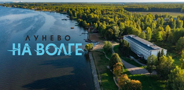 Майские праздники в номере на выбор в отеле «Лунево на Волге» в Костромской области: 3-разовое питание, открытый подогреваемый бассейн, бильярд, творческие мастер-классы, анимация и многое другое. **Скидка 30%**. Всё Подмосковье - kupikupon.ru Майские праздники в номере на выбор в отеле «Лунево на Волге» в Костромской области: 3-разовое питание, открытый подогреваемый бассейн, бильярд, творческие мастер-классы, анимация и многое другое. **Скидка 30%**