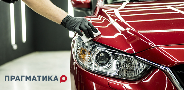 **Скидка 20%** на обновленные программы ухода за авто «АвтоСпа» в официальном сервисном центре «Прагматика Kупчино Сервис»: мойка, химчистка, полировка, антидождь и не только. Санкт-Петербург - kupikupon.ru **Скидка 20%** на обновленные программы ухода за авто «АвтоСпа» в официальном сервисном центре «Прагматика Kупчино Сервис»: мойка, химчистка, полировка, антидождь и не только