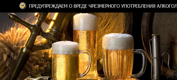 «Пивомай» в ресторане Schilling. Проведите первомайские праздники на пять с плюсом! Скидка до 67%. Москва - kupikupon.ru «Пивомай» в ресторане Schilling. Проведите первомайские праздники на пять с плюсом! Скидка до 67%