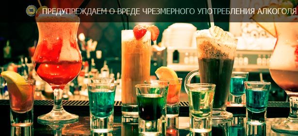 Вечеринка «Халявная ночь Алкоголя» в баре «Белая Лошадь» + кухня бара за полцены! Вас ждет незабываемая ночь! Скидка 50%. Москва - kupikupon.ru Вечеринка «Халявная ночь Алкоголя» в баре «Белая Лошадь» + кухня бара за полцены! Вас ждет незабываемая ночь! Скидка 50%