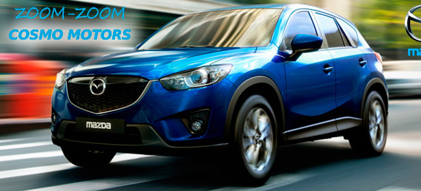 От официального дилера Mazda компании COSMO MOTORS: **скидка 50%** на работы по ТО + **скидка 10%** на запчасти, необходимые для ТО. Москва - kupikupon.ru От официального дилера Mazda компании COSMO MOTORS: **скидка 50%** на работы по ТО + **скидка 10%** на запчасти, необходимые для ТО