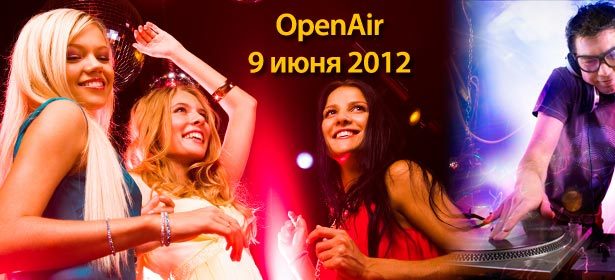 Взрывной OpenAir-фестиваль электронной музыки Dance Corporation Festival в известном яхт-клубе «Адмирал»! 7 танцполов, 70 диджеев из России и Европы + прогулка на катере или полет на шаре! **Скидка 50%**. Москва - kupikupon.ru Взрывной OpenAir-фестиваль электронной музыки Dance Corporation Festival в известном яхт-клубе «Адмирал»! 7 танцполов, 70 диджеев из России и Европы + прогулка на катере или полет на шаре! **Скидка 50%**