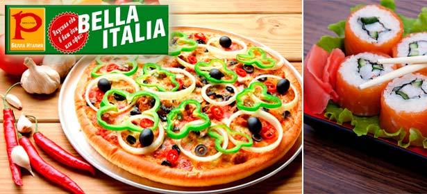 Все меню в кафе + служба доставки итальянской кухни Bella Italia и японской кухни Kabuki Sushi. Бесплатная доставка в пределах МКАД при заказе от 500р. **Скидка 50%** . Москва - kupikupon.ru Все меню в кафе + служба доставки итальянской кухни Bella Italia и японской кухни Kabuki Sushi. Бесплатная доставка в пределах МКАД при заказе от 500р. **Скидка 50%**