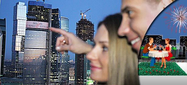 Романтическое свидание на крыше от агентства по продаже поступков «Дари-Поступок». Стол со свечами, фотосессия, музыка, бутылка шампанского и не только. **Скидка 55%**. Москва - kupikupon.ru Романтическое свидание на крыше от агентства по продаже поступков «Дари-Поступок». Стол со свечами, фотосессия, музыка, бутылка шампанского и не только. **Скидка 55%**