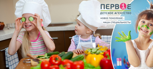 Детский творческий кулинарный мастер-класс от компании «Первое Детское Агентство». Игры, конкурсы, создание игрушек и вкусных десертов! **Скидка 71%**. Москва - kupikupon.ru Детский творческий кулинарный мастер-класс от компании «Первое Детское Агентство». Игры, конкурсы, создание игрушек и вкусных десертов! **Скидка 71%**