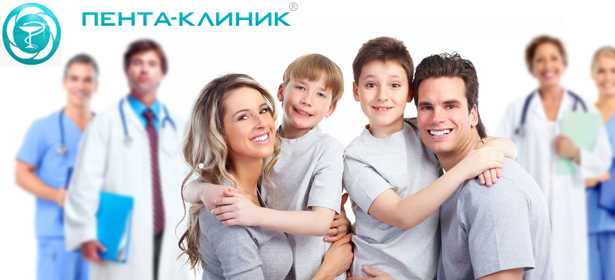 Медицинское обследование для женщин и мужчин в «Пента-Клиник». Консультация уролога/гинеколога, ПЦР-диагностика на 6 или 15 инфекций, анализ крови и не только. **Скидка до 81%**. Москва - kupikupon.ru Медицинское обследование для женщин и мужчин в «Пента-Клиник». Консультация уролога/гинеколога, ПЦР-диагностика на 6 или 15 инфекций, анализ крови и не только. **Скидка до 81%**