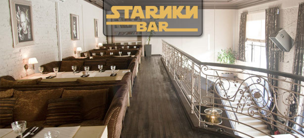 Все меню и напитки в ресторане **«STARИКИ BAR»:** жареный цыпленок в медовом соусе, фуа-гра со спаржей, ризотто с белыми грибами, а также суши, роллы и многое другое **со скидкой 50%** . Москва - kupikupon.ru Все меню и напитки в ресторане **«STARИКИ BAR»:** жареный цыпленок в медовом соусе, фуа-гра со спаржей, ризотто с белыми грибами, а также суши, роллы и многое другое **со скидкой 50%**