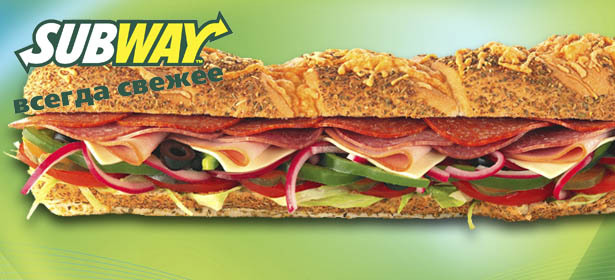 Всё меню, сэндвичи и напитки в ресторанах Subway. **Скидка 50%**. Санкт-Петербург - kupikupon.ru Всё меню, сэндвичи и напитки в ресторанах Subway. **Скидка 50%**