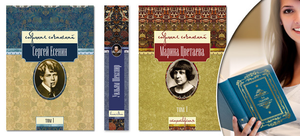 Книги из раздела «Собрания сочинений» от издательства «Домашняя библиотека». **Скидка 40%** . Москва - kupikupon.ru Книги из раздела «Собрания сочинений» от издательства «Домашняя библиотека». **Скидка 40%**