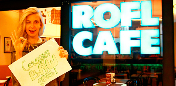 Всё меню, алкоголь и кальяны «Фабула» в ROFL CAFE в ТРК «Афимолл Сити». Итальянская пицца, сэндвичи, салаты, горячие блюда, десерты и не только. **Скидка 50%**
. Москва - kupikupon.ru Всё меню, алкоголь и кальяны «Фабула» в ROFL CAFE в ТРК «Афимолл Сити». Итальянская пицца, сэндвичи, салаты, горячие блюда, десерты и не только. **Скидка 50%**