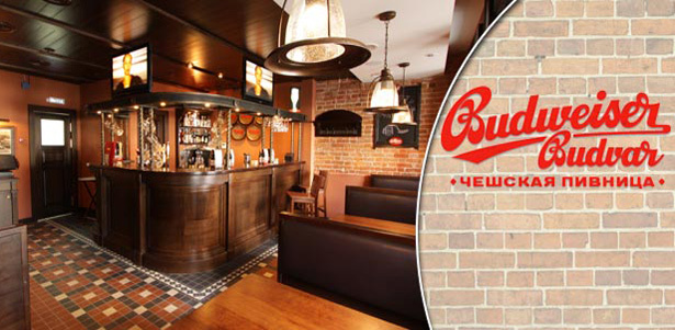 Всё меню и напитки в легендарном чешском пивном ресторане Budweiser Budvar. Настоящее чешское пиво, вкуснейшие закуски и шикарный интерьер! **Скидка 50%**. Москва - kupikupon.ru Всё меню и напитки в легендарном чешском пивном ресторане Budweiser Budvar. Настоящее чешское пиво, вкуснейшие закуски и шикарный интерьер! **Скидка 50%**