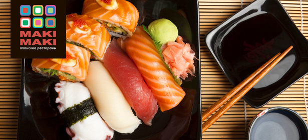 Всё меню во всей сети японских ресторанов MAKI MAKI. Роллы, суши, сашими, теплые роллы, горячие блюда, супы и не только. **Скидка 50%**
. Москва - kupikupon.ru Всё меню во всей сети японских ресторанов MAKI MAKI. Роллы, суши, сашими, теплые роллы, горячие блюда, супы и не только. **Скидка 50%**