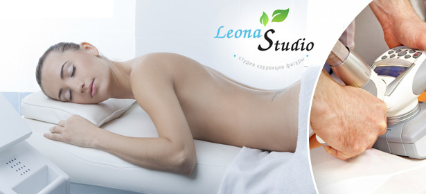 5, 10 или 15 сеансов LPG-массажа всего тела в студии Leona Studio **со скидкой до 88%**. Устранение целлюлита, улучшение контуров тела и упругости кожи!
. Москва - kupikupon.ru 5, 10 или 15 сеансов LPG-массажа всего тела в студии Leona Studio **со скидкой до 88%**. Устранение целлюлита, улучшение контуров тела и упругости кожи!