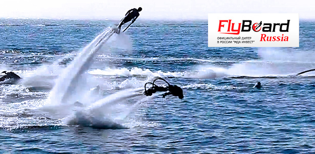 20-минутный полет на флайборде для одного или двоих от компании Flyboard Russia **со скидкой до 54%**. Инструктаж, техника безопасности, страховка, экипировка. Почувствуй себя супергероем!. Москва - kupikupon.ru 20-минутный полет на флайборде для одного или двоих от компании Flyboard Russia **со скидкой до 54%**. Инструктаж, техника безопасности, страховка, экипировка. Почувствуй себя супергероем!