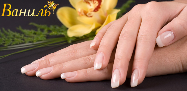 Европейский маникюр и педикюр с покрытием Shellac (CND) или Gelish (Harmony) в салоне красоты «Ваниль». **Скидка до 78%**
. Москва - kupikupon.ru Европейский маникюр и педикюр с покрытием Shellac (CND) или Gelish (Harmony) в салоне красоты «Ваниль». **Скидка до 78%**