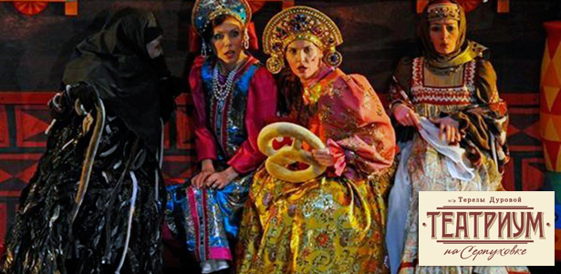 Билеты на детский спектакль «Аленький цветочек» 6, 7 и 8 ноября от «Театриума на Серпуховке» под руководством Терезы Дуровой. **Скидка 50%**. Москва - kupikupon.ru Билеты на детский спектакль «Аленький цветочек» 6, 7 и 8 ноября от «Театриума на Серпуховке» под руководством Терезы Дуровой. **Скидка 50%**