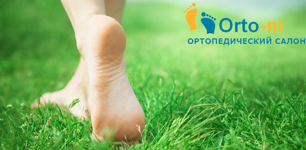 Изготовление индивидуальных ортопедических стелек Orto-fix и Sursil Ortho для взрослых и детей в ортопедическом салоне Orto-m. **Скидка до 47%**. Москва - kupikupon.ru Изготовление индивидуальных ортопедических стелек Orto-fix и Sursil Ortho для взрослых и детей в ортопедическом салоне Orto-m. **Скидка до 47%**