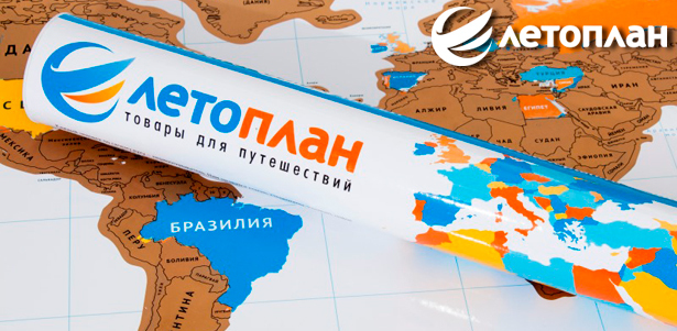 Подарочные карты мира со стирающимся слоем в интернет-магазине товаров для путешествий Letoplan.ru. **Скидка 40%**. Москва - kupikupon.ru Подарочные карты мира со стирающимся слоем в интернет-магазине товаров для путешествий Letoplan.ru. **Скидка 40%**