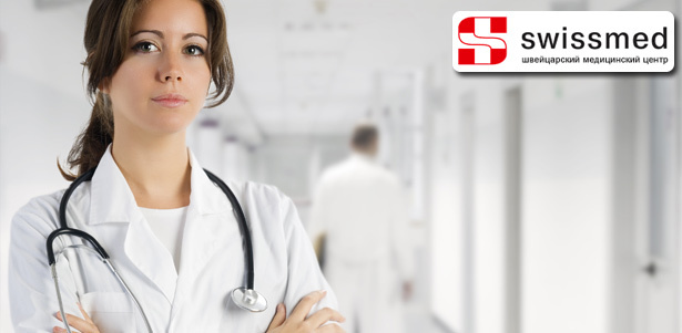 Диагностика органов пищеварения в швейцарском медицинском центре Swissmed. Консультация специалиста, УЗИ и анализы. **Скидка 73%**. Москва - kupikupon.ru Диагностика органов пищеварения в швейцарском медицинском центре Swissmed. Консультация специалиста, УЗИ и анализы. **Скидка 73%**