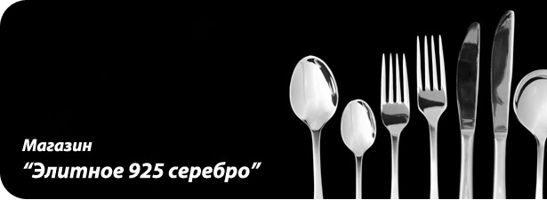 Благородные изделия для благородных господ! <font color=“#FF6406”><b> Скидка 50%</b></font> на детские изделия из серебра в магазинах «Элитное 925 серебро». Москва - kupikupon.ru Благородные изделия для благородных господ! <font color=“#FF6406”><b> Скидка 50%</b></font> на детские изделия из серебра в магазинах «Элитное 925 серебро»