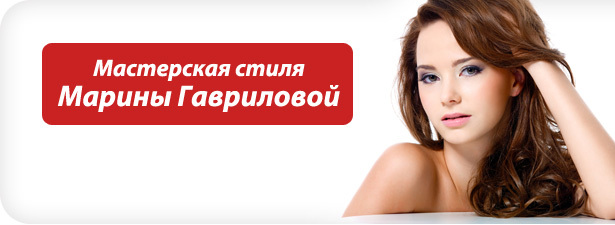 Никаких сухих и секущихся кончиков! <font color=“#FF6406”><b>Скидка 70%</b></font> на стрижку горячими ножницами + укладку в салоне красоты «Мастерская стиля Марины Гавриловой». Здоровый и ухоженный вид по всей длине!. Москва - kupikupon.ru Никаких сухих и секущихся кончиков! <font color=“#FF6406”><b>Скидка 70%</b></font> на стрижку горячими ножницами + укладку в салоне красоты «Мастерская стиля Марины Гавриловой». Здоровый и ухоженный вид по всей длине!