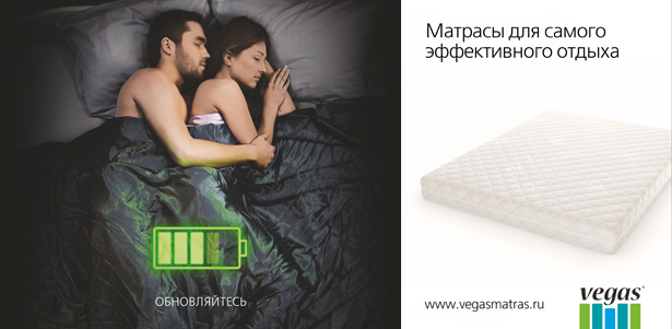 **Скидка до 50%** на матрасы от компании Vegas: Star, Sunrise, Moon, Dream. Широкий размерный ряд, натуральные наполнители, удобная конструкция + **скидка 20%** на все сопутствующие товары (основания, подушки, наматрасники). Москва - kupikupon.ru **Скидка до 50%** на матрасы от компании Vegas: Star, Sunrise, Moon, Dream. Широкий размерный ряд, натуральные наполнители, удобная конструкция + **скидка 20%** на все сопутствующие товары (основания, подушки, наматрасники)