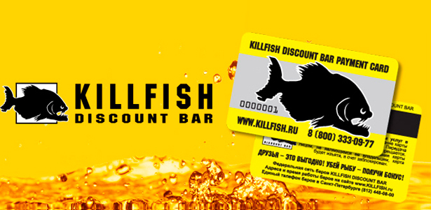 **Скидка 60%** на все меню в KILLFISH DISCOUNT BAR: алкогольные и безалкогольные напитки, горячие и холодные закуски, супы, салаты, десерты + карта постоянного клиента **со скидкой 30%**
. Москва - kupikupon.ru **Скидка 60%** на все меню в KILLFISH DISCOUNT BAR: алкогольные и безалкогольные напитки, горячие и холодные закуски, супы, салаты, десерты + карта постоянного клиента **со скидкой 30%**