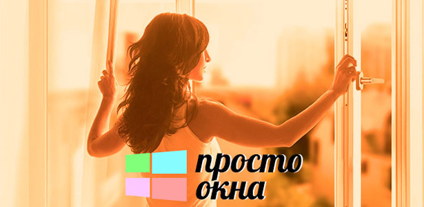 Передовые пластиковые окна профиля Rehau от компании «Просто окна». Гарантия: 5 лет. **Скидка 50%** . Москва - kupikupon.ru Передовые пластиковые окна профиля Rehau от компании «Просто окна». Гарантия: 5 лет. **Скидка 50%**