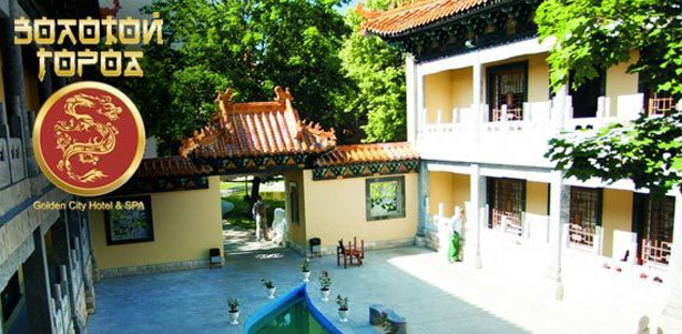 Отдых для двоих на 3 дня и 2 ночи в парк-отеле «Золотой Город» Hotel restaurant & SPA. Уютные номера, завтраки, омолаживающий массаж, прогулки на лошадях и не только. **Скидка до 54%** . Москва - kupikupon.ru Отдых для двоих на 3 дня и 2 ночи в парк-отеле «Золотой Город» Hotel restaurant & SPA. Уютные номера, завтраки, омолаживающий массаж, прогулки на лошадях и не только. **Скидка до 54%**