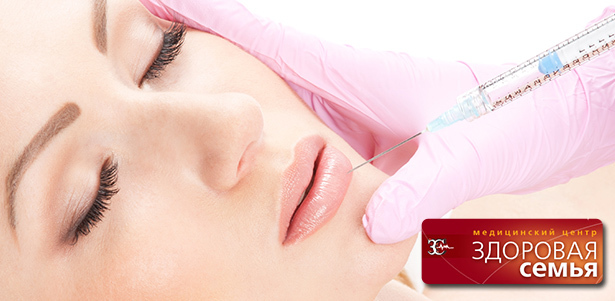 Увеличение губ или коррекция носогубных складок препаратом Hafiller или Surgiderm XP30 на выбор в медицинском центре «Здоровая семья». **Скидка до 75%**. Москва - kupikupon.ru Увеличение губ или коррекция носогубных складок препаратом Hafiller или Surgiderm XP30 на выбор в медицинском центре «Здоровая семья». **Скидка до 75%**