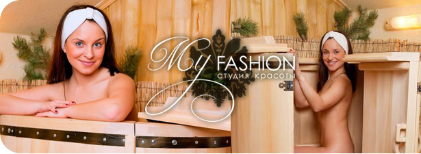 <font color=“#FF6406”><b>Скидка 60%</b></font> на посещение трех процедур фитобочки в студии красоты My Fashion. Новые ощущения здоровья!. Новосибирск - kupikupon.ru <font color=“#FF6406”><b>Скидка 60%</b></font> на посещение трех процедур фитобочки в студии красоты My Fashion. Новые ощущения здоровья!