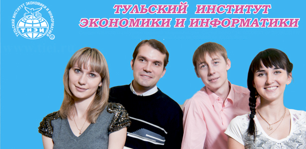Высшее образование доступно каждому! **Скидка 18%** поступившим на дистанционное обучение в ТИЭИ. Москва - kupikupon.ru Высшее образование доступно каждому! **Скидка 18%** поступившим на дистанционное обучение в ТИЭИ