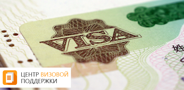 Оформление виз в США, Китай и страны Шенгенского соглашения от «Центра визовой поддержки». **Скидка до 58%**
. Москва - kupikupon.ru Оформление виз в США, Китай и страны Шенгенского соглашения от «Центра визовой поддержки». **Скидка до 58%**