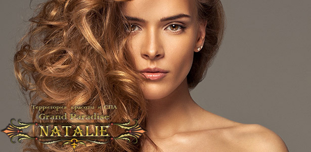 Парикмахерские услуги в салоне красоты и здоровья GrandParadise NATALIE: интенсивное окрашивание, восстановление волос с использованием кератина, аргановое восстановление волос, регенерация и не только! **Скидка до 73%** . Москва - kupikupon.ru Парикмахерские услуги в салоне красоты и здоровья GrandParadise NATALIE: интенсивное окрашивание, восстановление волос с использованием кератина, аргановое восстановление волос, регенерация и не только! **Скидка до 73%**