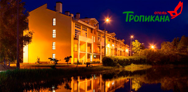 Отдых VIP-класса для двоих или троих в подмосковном отеле «Тропикана», а также ежегодный фестиваль «Майский пикник»! **Скидка до 50%**. Москва - kupikupon.ru Отдых VIP-класса для двоих или троих в подмосковном отеле «Тропикана», а также ежегодный фестиваль «Майский пикник»! **Скидка до 50%**