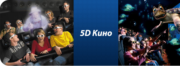 <font color=“#FF6406”><b>Скидка 60%</b></font> на просмотр 2 фильмов в 5D-кинотеатре «Мир 5D-эмоций» – всего <font color=“#FF6406”>199 рублей вместо <s>500 рублей</s></font>! Стопроцентный уход от реальности в водоворот головокружительных приключений!. Москва - kupikupon.ru <font color=“#FF6406”><b>Скидка 60%</b></font> на просмотр 2 фильмов в 5D-кинотеатре «Мир 5D-эмоций» – всего <font color=“#FF6406”>199 рублей вместо <s>500 рублей</s></font>! Стопроцентный уход от реальности в водоворот головокружительных приключений!