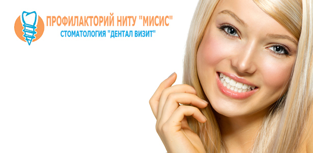 Услуги стоматологии «Дентал Визит»: установка имплантата (Германия), люминиры, установка металлокерамической коронки (Германия). **Скидка до 63%**
. Москва - kupikupon.ru Услуги стоматологии «Дентал Визит»: установка имплантата (Германия), люминиры, установка металлокерамической коронки (Германия). **Скидка до 63%**