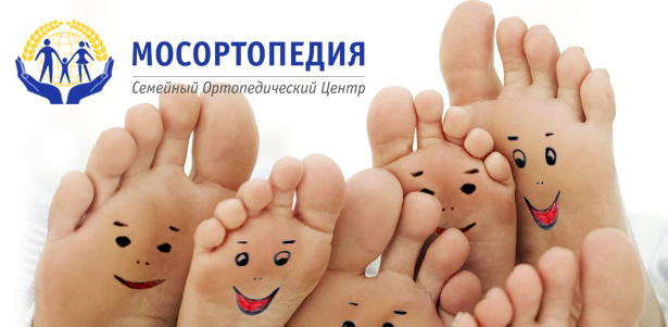 Индивидуальные ортопедические стельки со **скидкой 30%** + **скидка 10%** на весь ассортимент ортопедических товаров в салоне «МосОртопедия». Москва - kupikupon.ru Индивидуальные ортопедические стельки со **скидкой 30%** + **скидка 10%** на весь ассортимент ортопедических товаров в салоне «МосОртопедия»